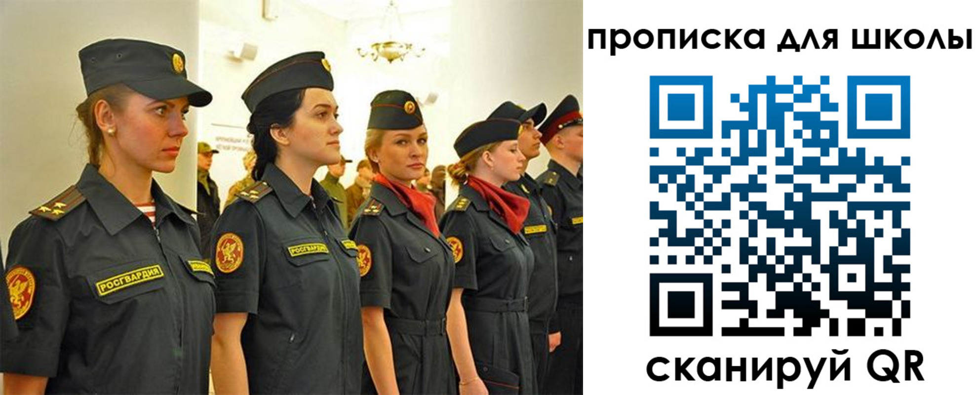 пропишу в квартире в Печоре